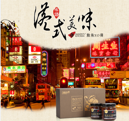 1464330289907789.jpg Sandy’s Kitchen鮑魚XO醬