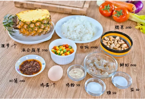在家(jiā)自(zì)制(zhì)菠蘿飯 吃(chī)出大(dà)牌餐廳感
